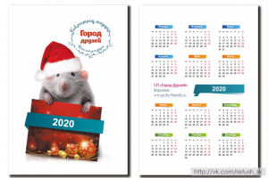 Работа 4059686