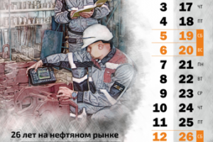 Работа 4059682