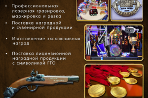 Работа 4059681