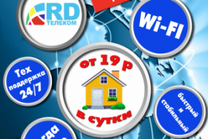 Работа 4059679