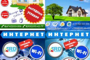 Работа 4059678