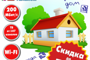 Работа 4059677