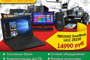 Работа 4059676