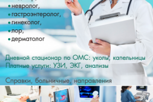 Работа 4059673