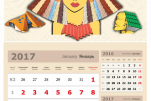 Работа 4059667