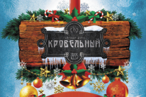 Работа 4059666