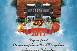 Работа 4059664