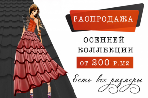 Работа 4059787