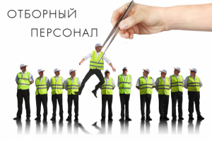 Работа 4059769