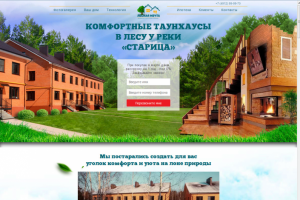 Работа 4059768