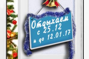 Работа 4059764