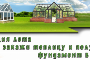 Работа 4059763