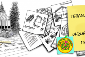 Работа 4059762