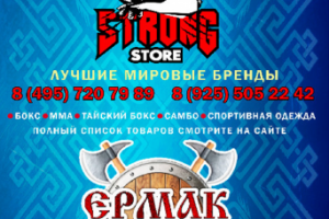 Работа 4059757