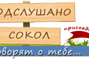 Работа 4059746