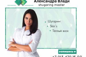 Работа 4059745