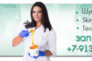 Работа 4059744