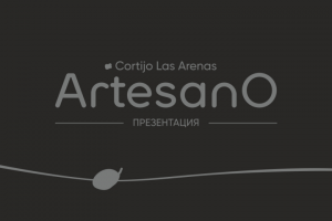 Работа 3545821