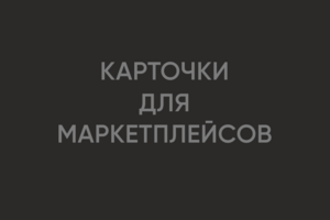 Работа 4294623