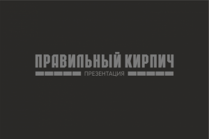 Работа 3798577