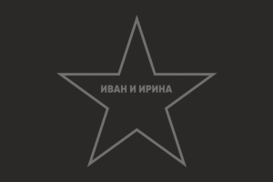 Работа 3751722