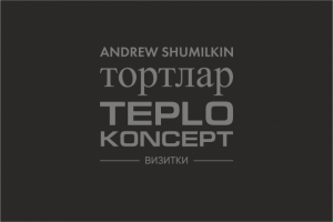 Работа 3260229