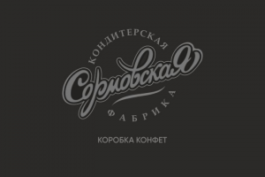 Работа 3858247