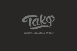 Работа 3392729