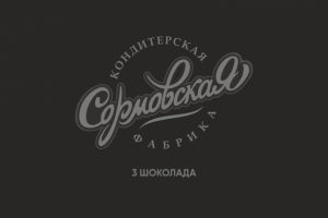 Работа 3412007