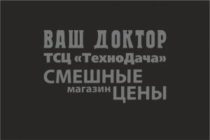 Работа 3245398