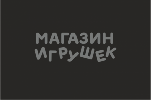 Работа 3319279