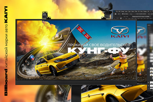 Работа 4515338