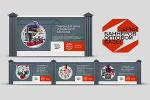 Работа 4515330