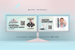 Работа 4515327