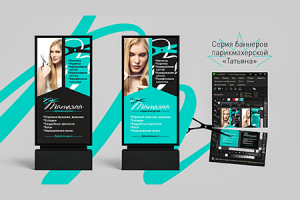 Работа 4515328