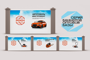 Работа 4515329