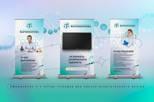 Работа 4561297