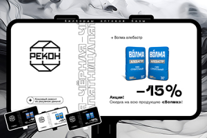 Работа 4515334