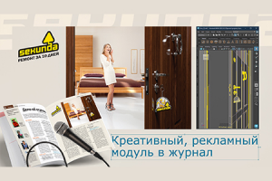 Работа 4515362