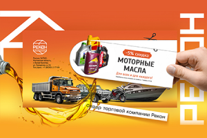 Работа 4515358