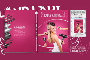 Работа 4515363