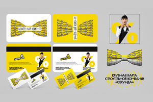 Работа 4515355