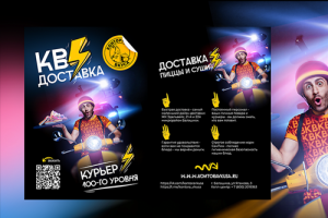 Работа 4560950