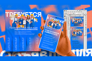 Работа 4515350