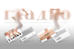 Работа 4515357