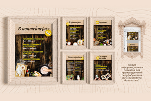 Работа 4515356