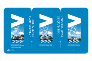 Работа 4543453