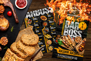 Работа 4515346