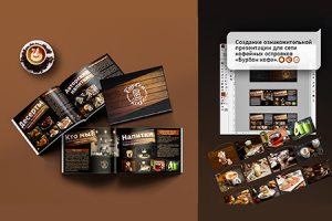 Работа 4515343