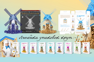 Работа 4515367